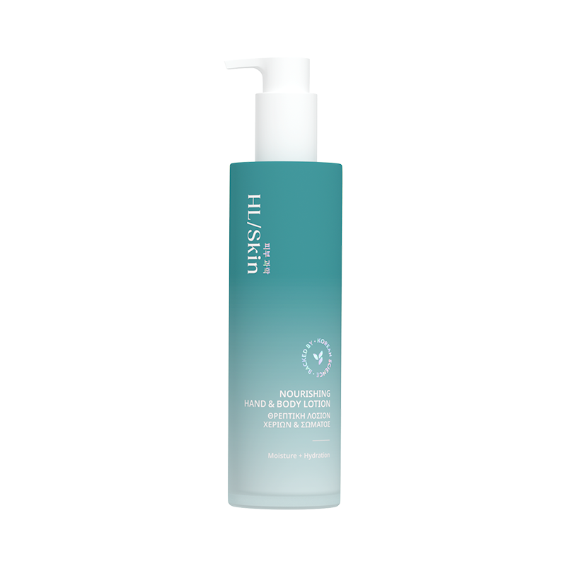 Herbalife hand & body lotion